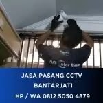 Ryan JP CCTV