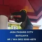 Ryan JP CCTV