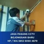 Ryan JP CCTV