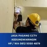 Ryan JP CCTV