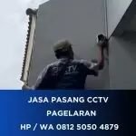 Ryan JP CCTV
