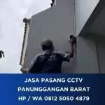 Ryan JP CCTV
