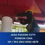 Ryan JP CCTV