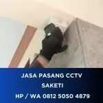 Ryan JP CCTV