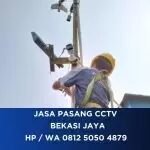 Ryan JP CCTV