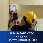 Ryan JP CCTV