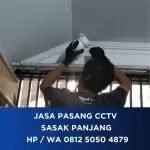 Ryan JP CCTV