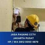 Ryan JP CCTV