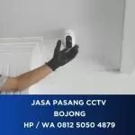 Ryan JP CCTV