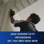 Ryan JP CCTV