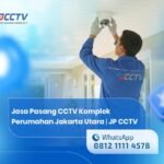 Ryan JP CCTV
