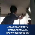 Ryan JP CCTV