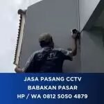 Ryan JP CCTV