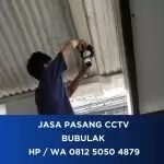 Ryan JP CCTV