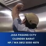 Ryan JP CCTV