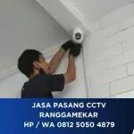 Ryan JP CCTV