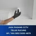 Ryan JP CCTV
