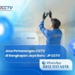 Ryan JP CCTV