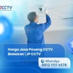 Ryan JP CCTV