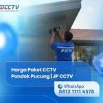 Ryan JP CCTV