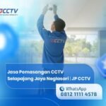 Ryan JP CCTV